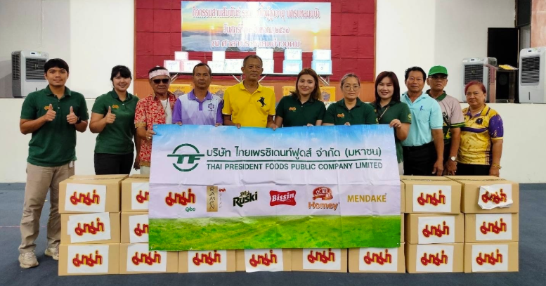 การพัฒนาชุมชนและสังคม
