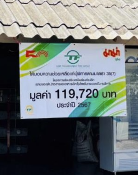 sdfsfd5555
